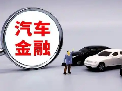 谢岗押车贷款不是本人可以么?