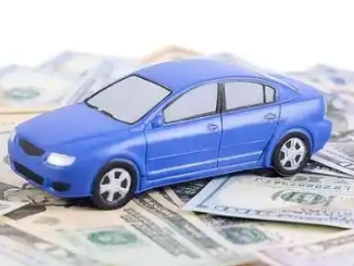 谢岗汽车抵押贷款的优势?